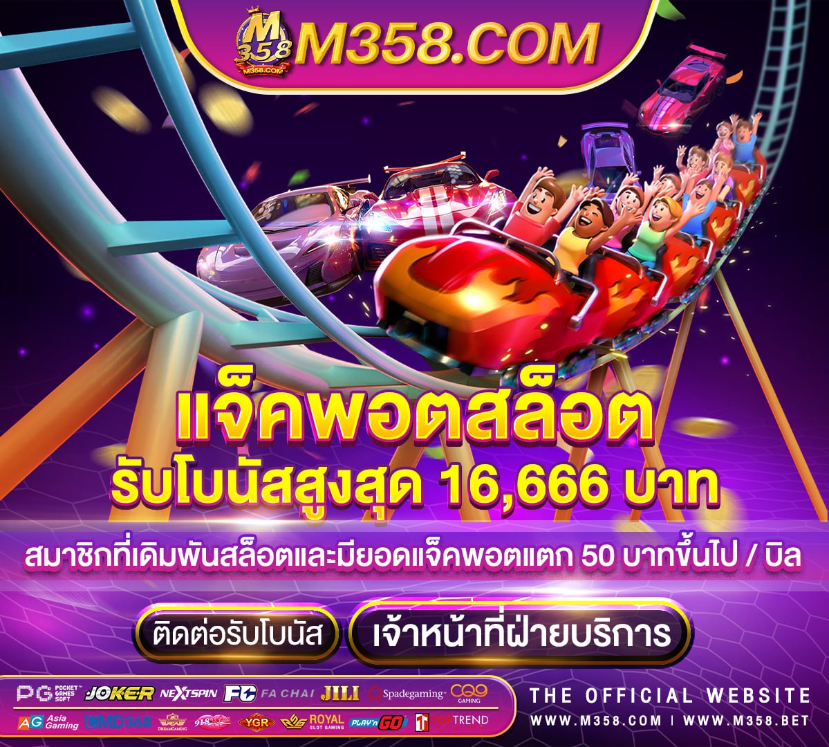 เว็บslot777 cg pg slot